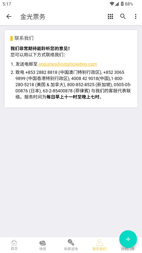 ���Ʊ��Ʊƽ̨APP��ͼ