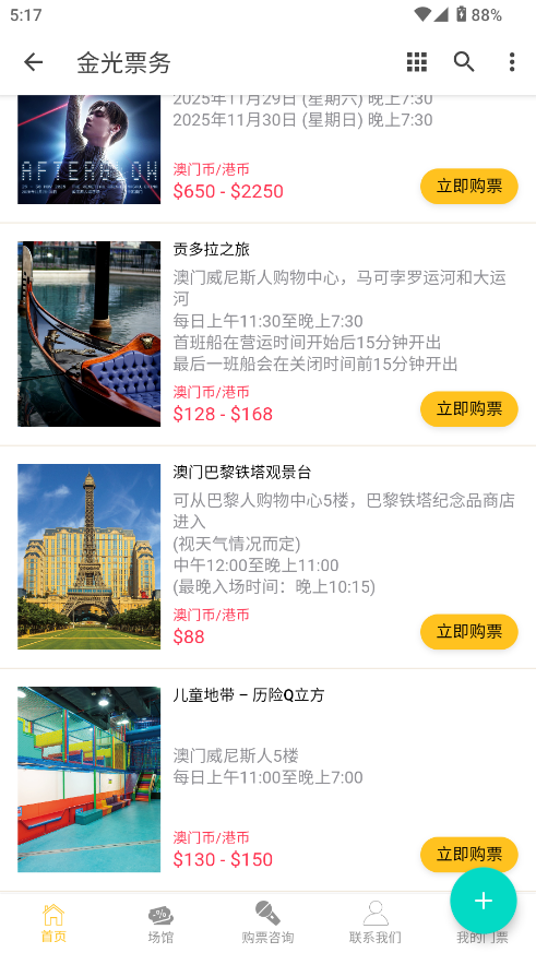 ���Ʊ��Ʊƽ̨APP��ͼ