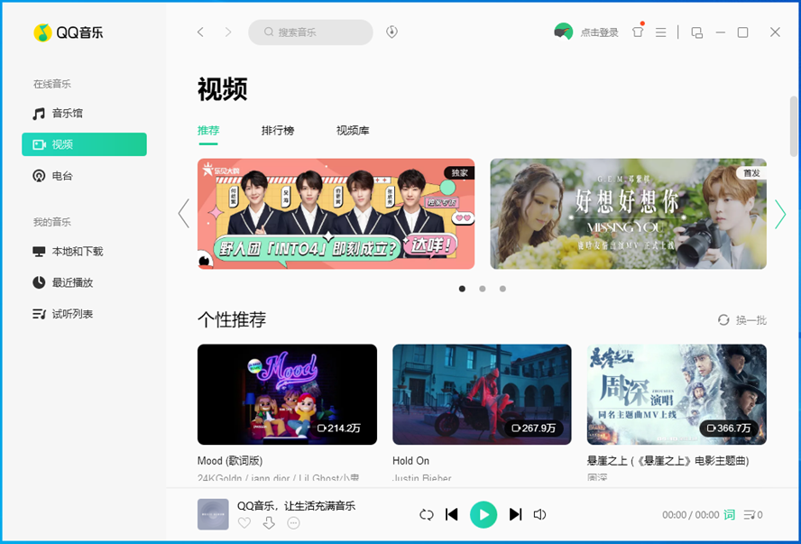 QQ���ֵ��԰��ͼ