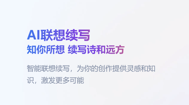 百度输入法电脑版截图