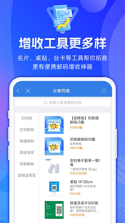 ���100�ռ��˽�ͼ3