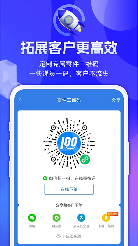 ���100�ռ��˽�ͼ2