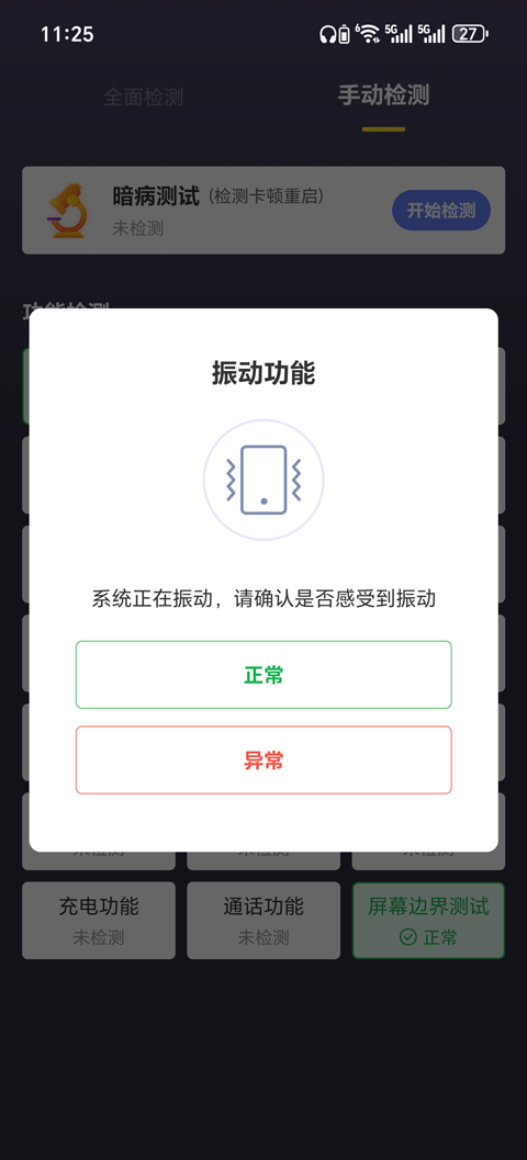 ���������ְ�׿�ֻ����ͼ3