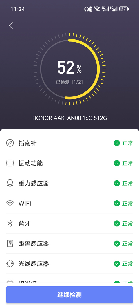 ���������ְ�׿�ֻ����ͼ1