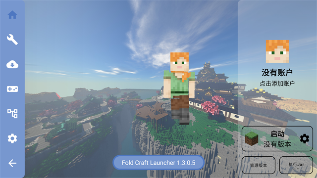 �ҵ�����fcl�������ֻ������°�(Fold Craft Launcher)��ͼ