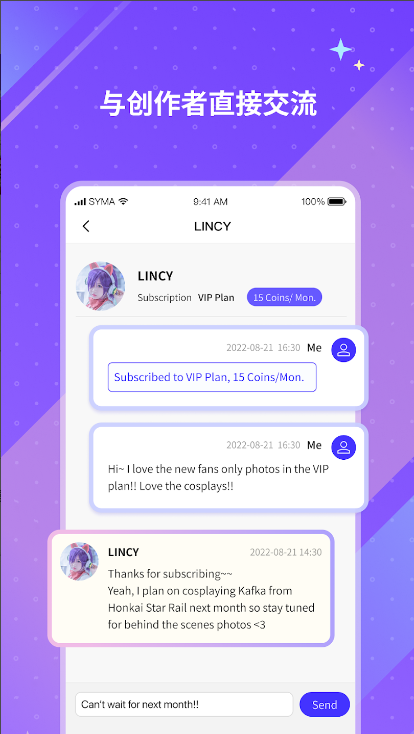UniFans����Ȧ���°����İ��ͼ