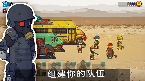 ����ͻΧ��ʬս������(Dead Ahead Zombie Warfare)��ͼ2