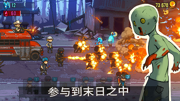 ����ͻΧ��ʬս������(Dead Ahead Zombie Warfare)��ͼ1