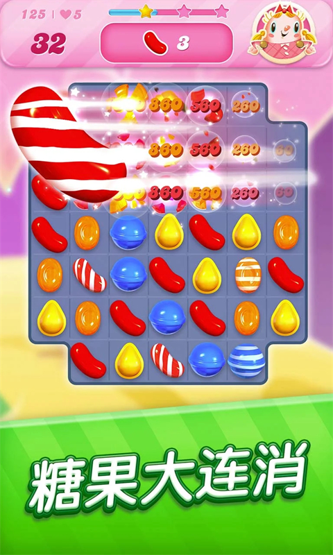 �ǹ����鴫��ٷ���(Candy Crush Saga)��ͼ1