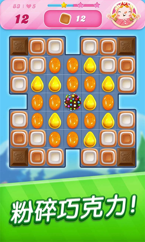 �ǹ����鴫��ٷ���(Candy Crush Saga)��ͼ4