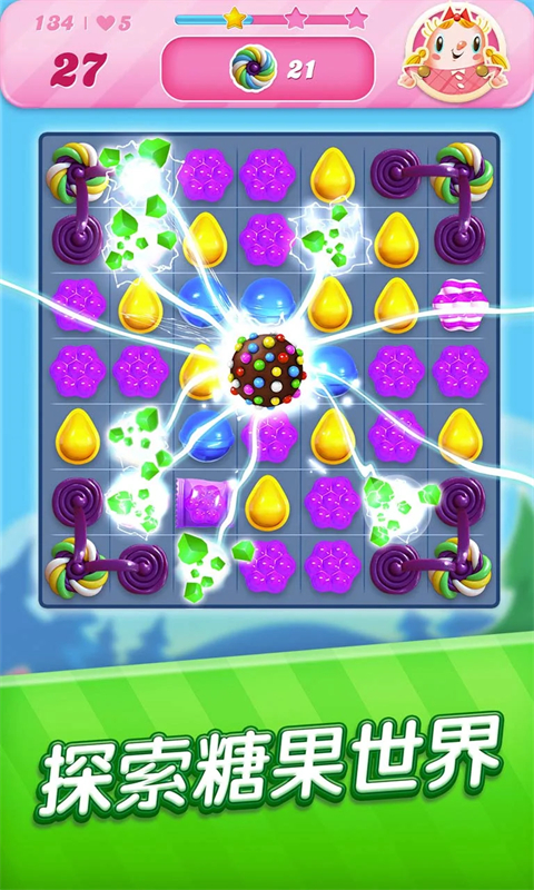 �ǹ����鴫��ٷ���(Candy Crush Saga)��ͼ3