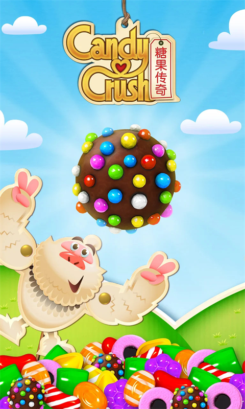 �ǹ����鴫��ٷ���(Candy Crush Saga)��ͼ0