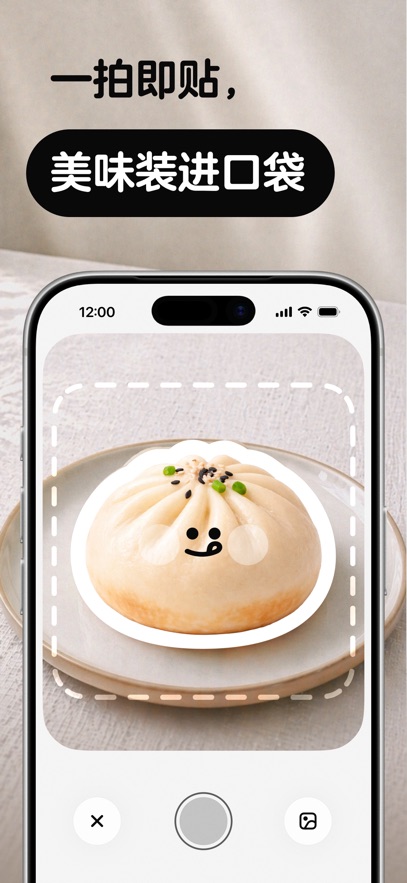 nosh-AI拍照记录饮食与卡路里截图0