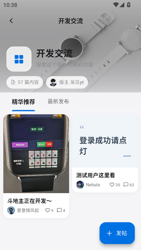 ����������װ����ͼ2