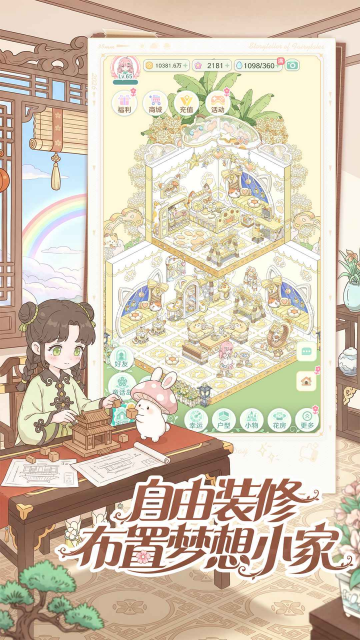 ͯ��ʦ���ιٷ������ͼ