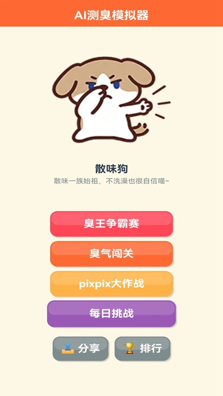 AI���ģ�������°��ͼ0