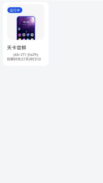 �������ֻ�APP�ٷ����ͼ