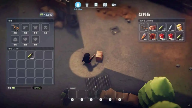 ����Ѽ�Ʒ��ֻ������ĸ����˵����ͼ