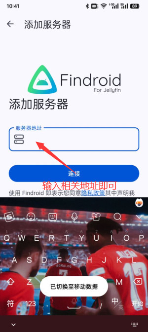 Findroid��׿������TV���ͼ