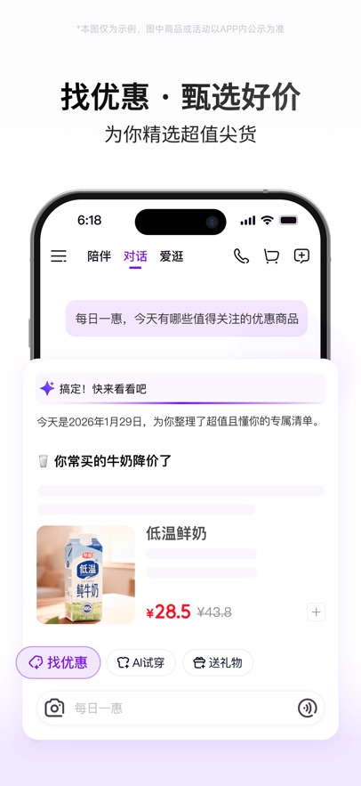 ����AI��app��ͼ