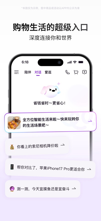 ����AI��app��ͼ