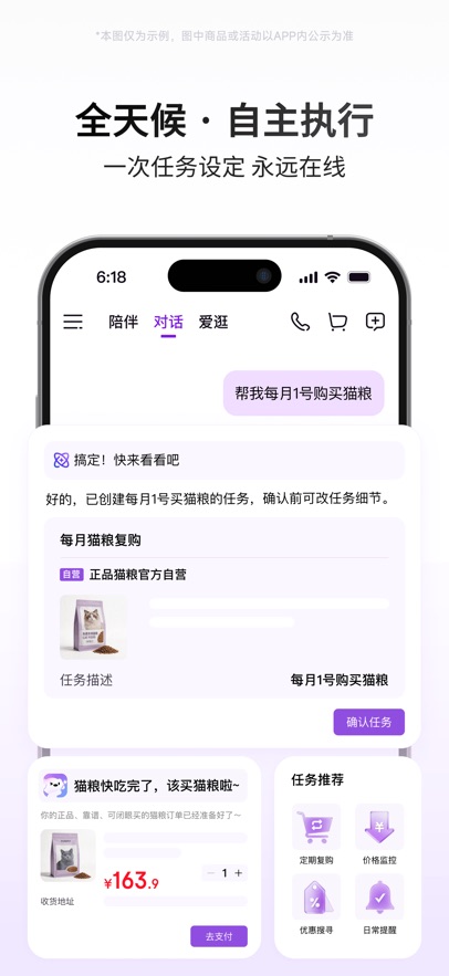 ����AI��app��ͼ