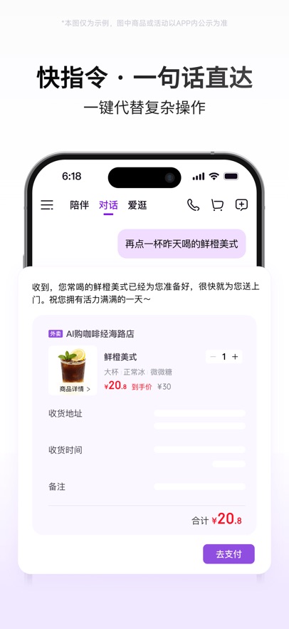 ����AI��app��ͼ