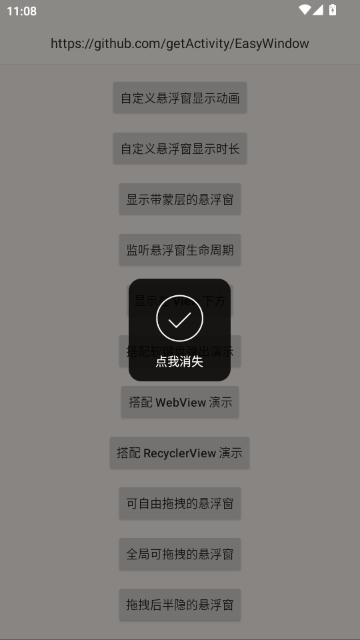 EasyWindow��׿������������������¼����ͼ