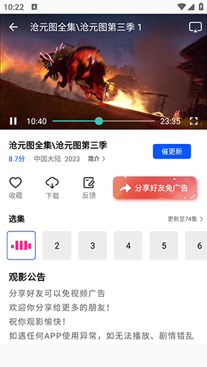 ��ɼ��Ӱ�ӹٷ��������ؽ�ͼ