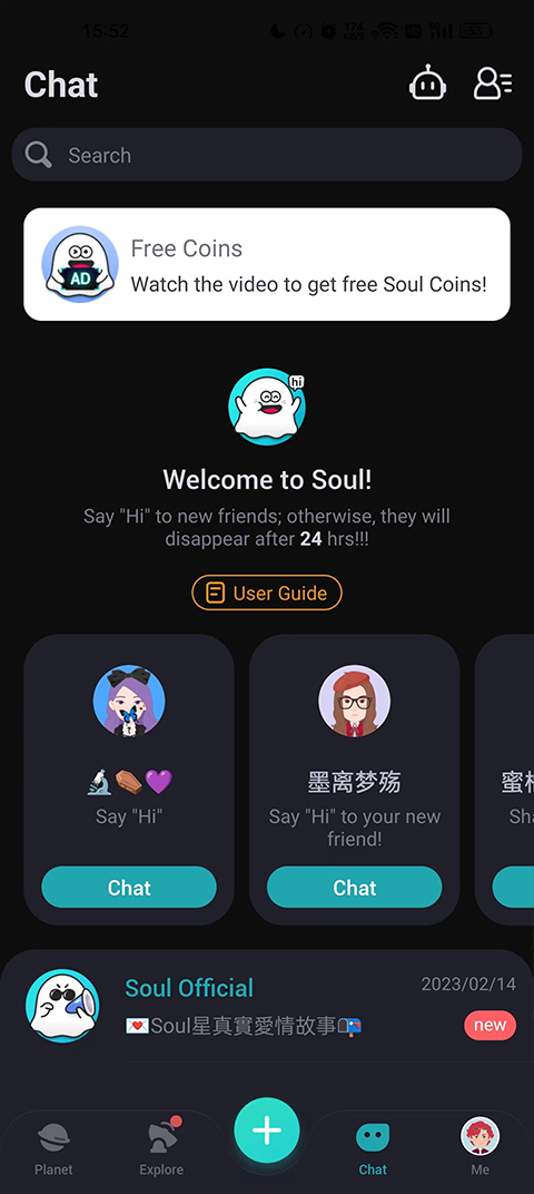 Soul���ʰ��ͼ