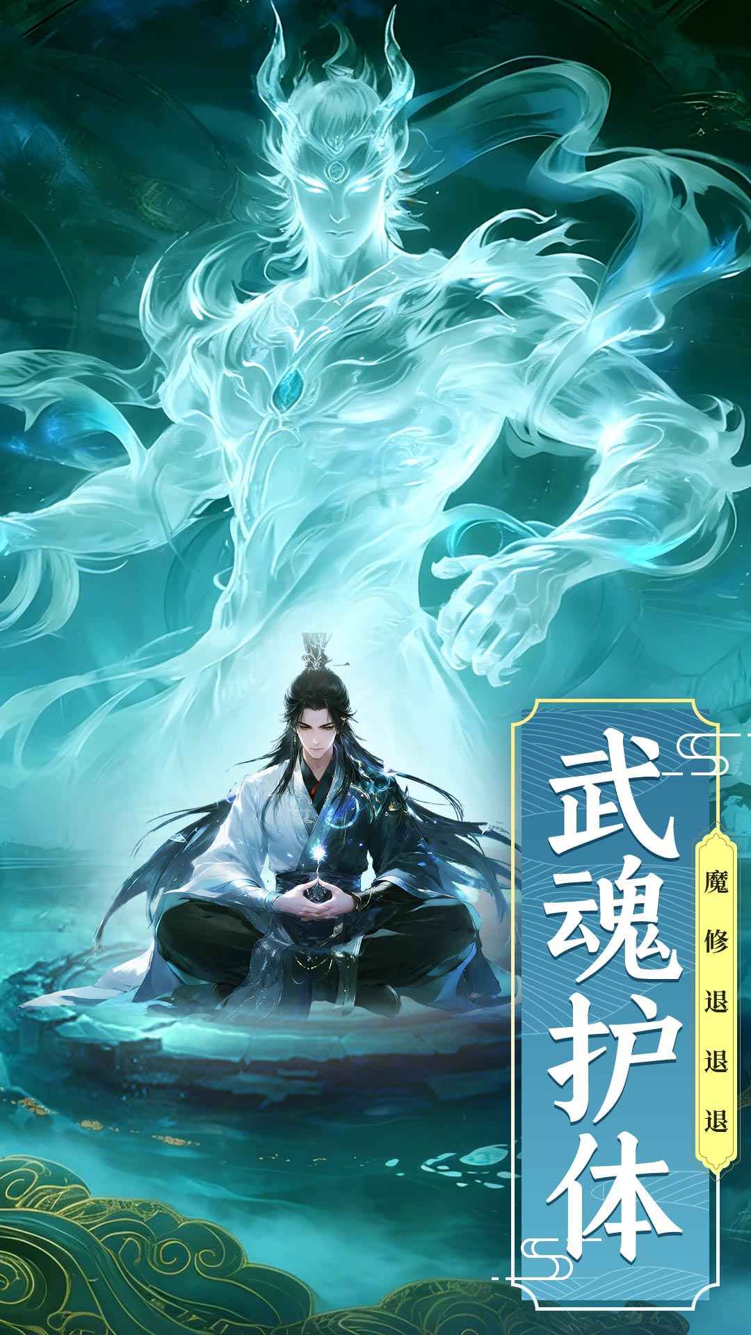 剑雨九天手游截图1