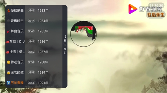 ��С������TV���Ӱ��ͼ