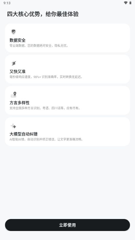 CosyVoice�ٷ������ͼ