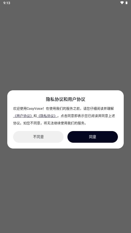 CosyVoice�ٷ������ͼ