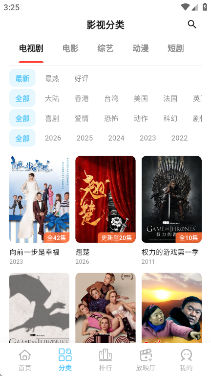 ǧӰǧѰ׷��app��ͼ
