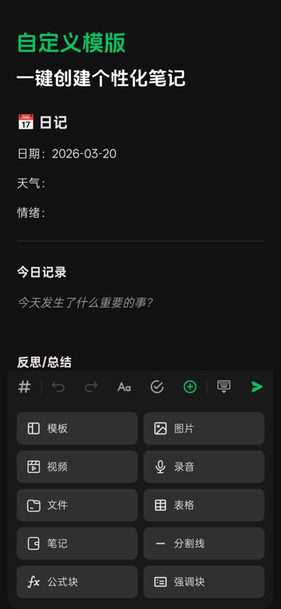 ����ʼǰ�׿��SnapNote��ͼ2