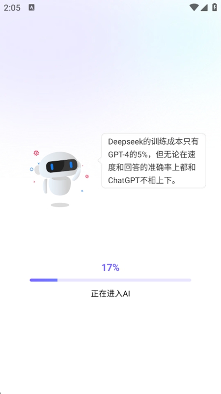 Deep�˹�����AI�������û�Ա���ͼ