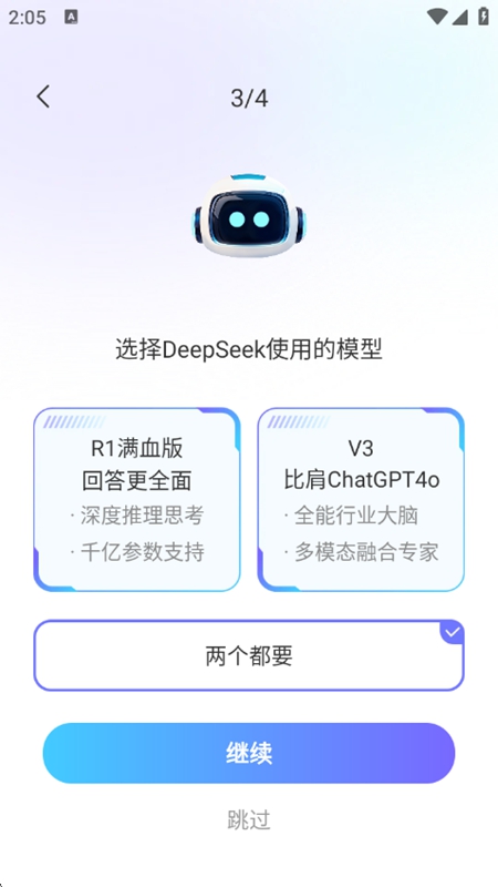 Deep�˹�����AI�������û�Ա���ͼ