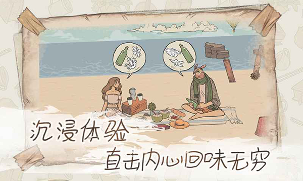 ����(When The Past Was Around)��ͼ1