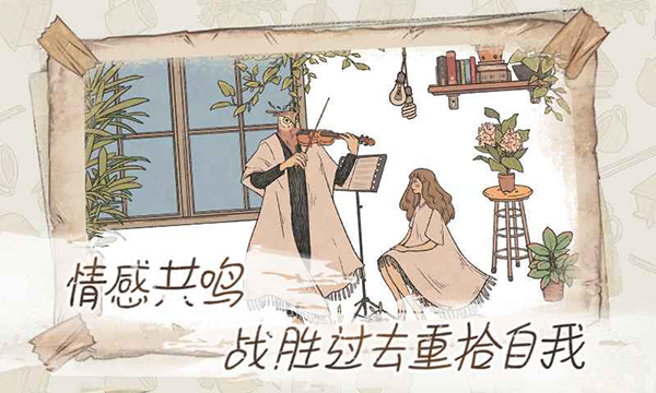 ����(When The Past Was Around)��ͼ3