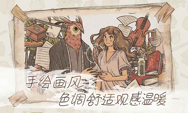 ����(When The Past Was Around)��ͼ4