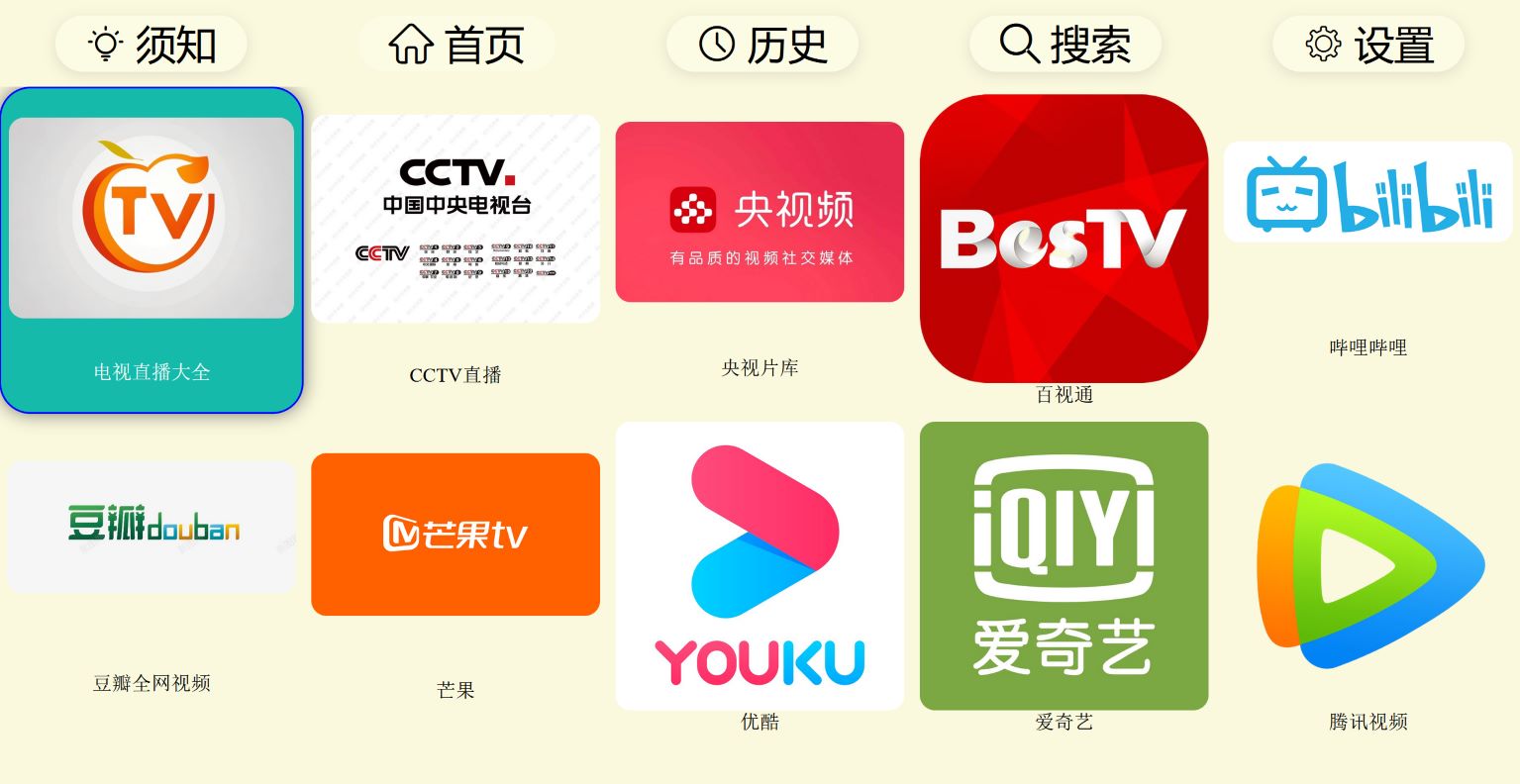 ��������������TV���ͼ0