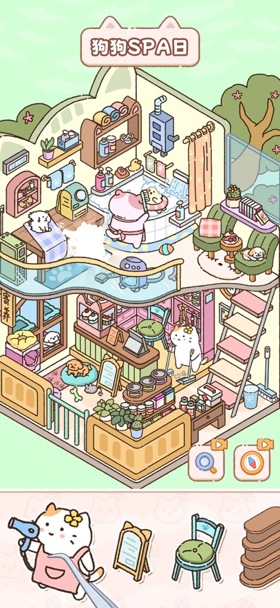 猫咪整理师游戏截图5