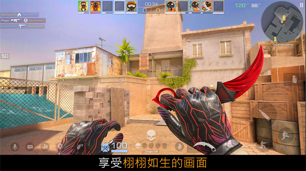 ����2�������İ�(Standoff 2)��ͼ
