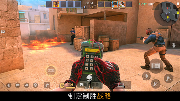 ����2�������İ�(Standoff 2)��ͼ