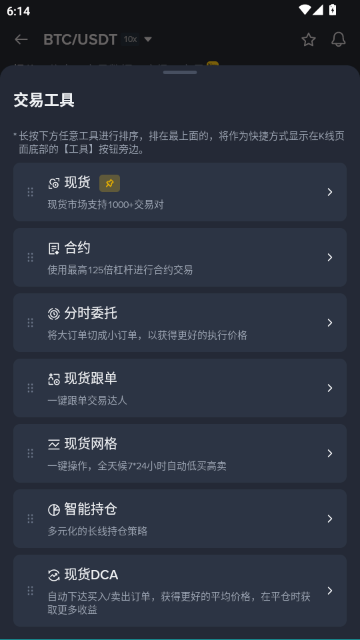 ԭ�ӱҽ���ƽ̨APP��ͼ4