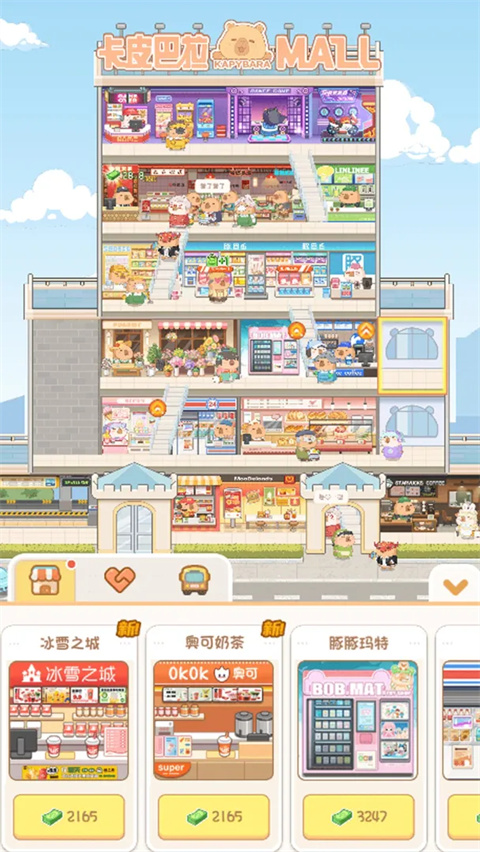 ��Ƥ����MALL��׿���ͼ0