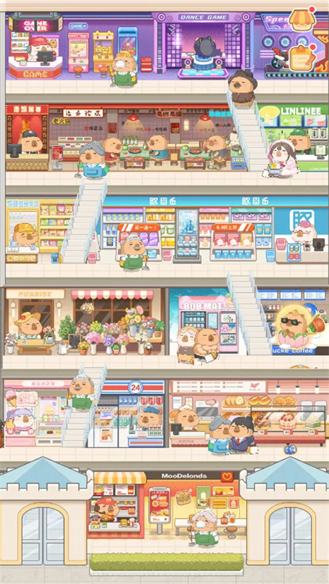 ��Ƥ����MALL��׿���ͼ3