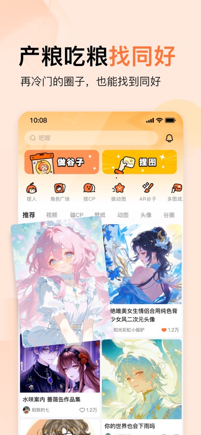 ����APP���°汾��ͼ0