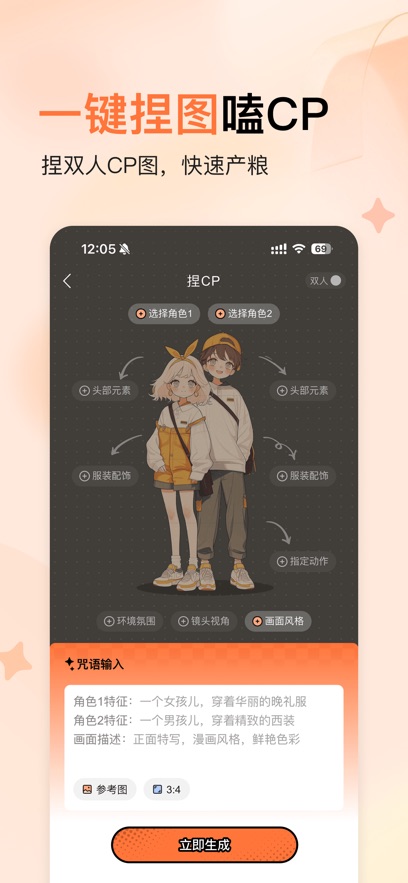 ����APP���°汾��ͼ4